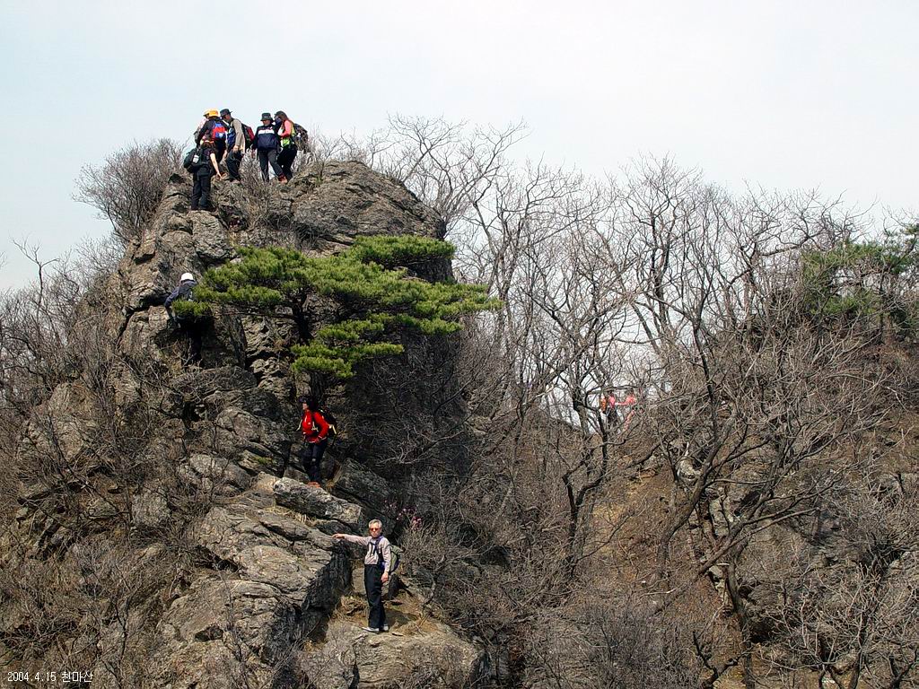 천마산