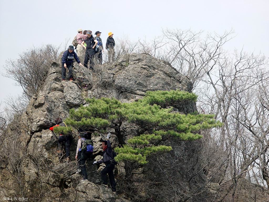 천마산
