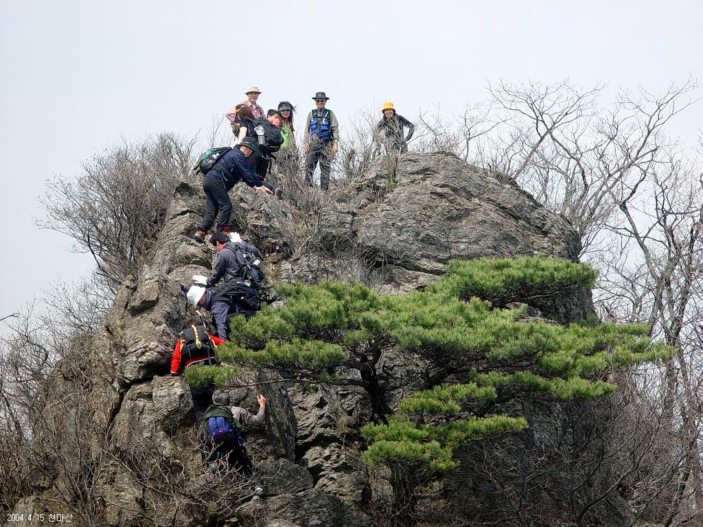 천마산