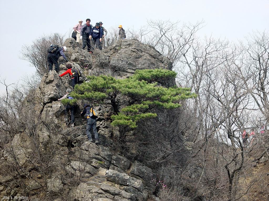 천마산