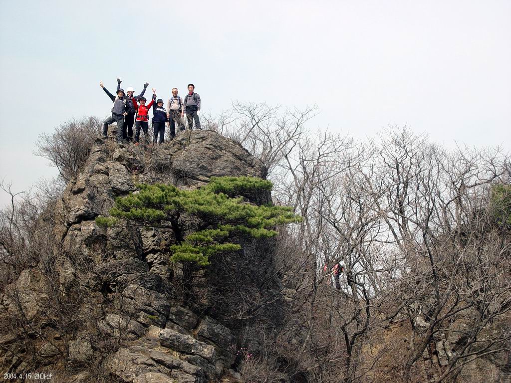 천마산