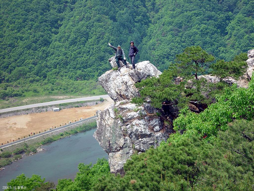 팔봉