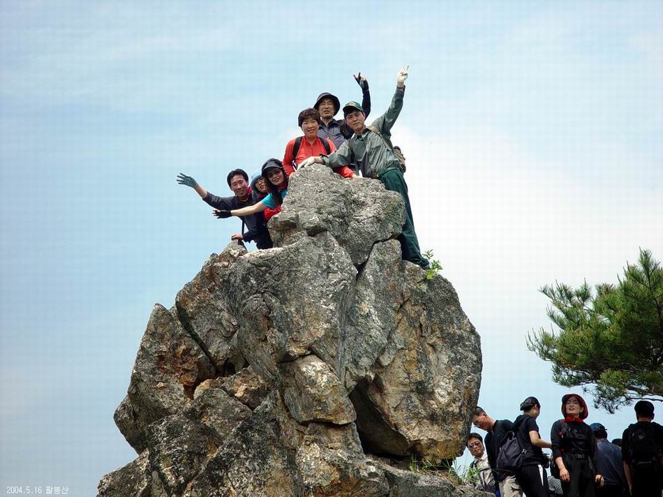 팔봉