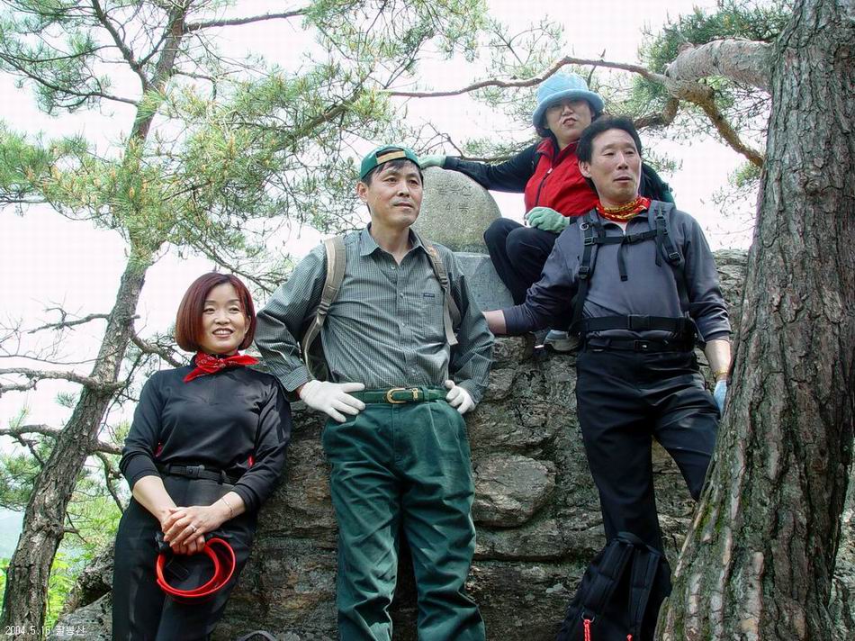 팔봉