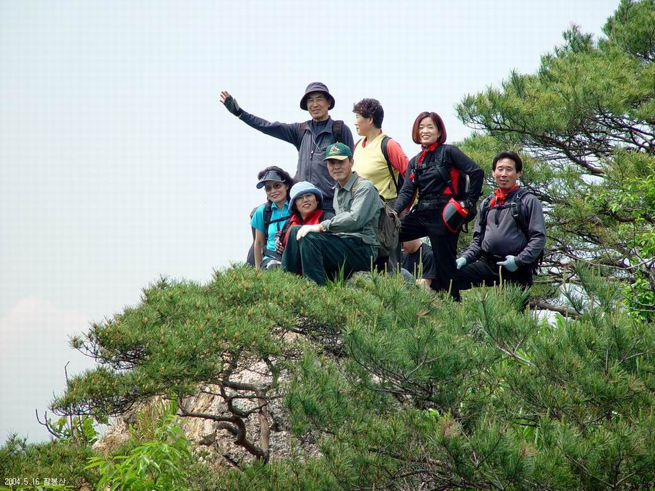 팔봉