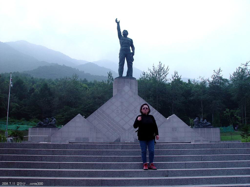 한뫼