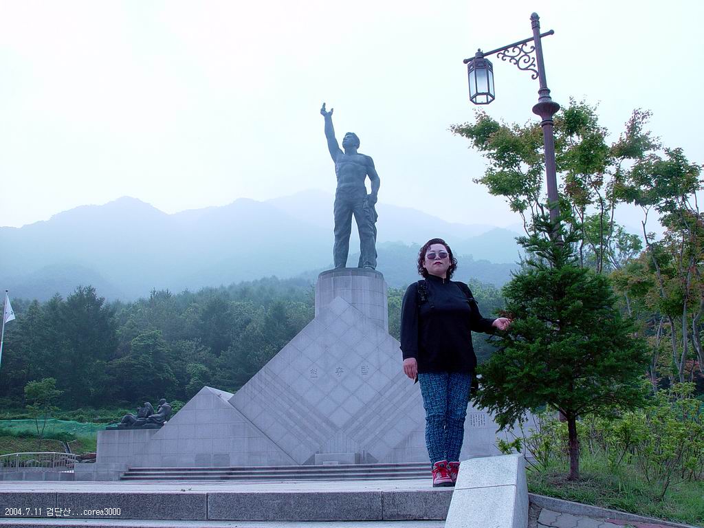 한뫼
