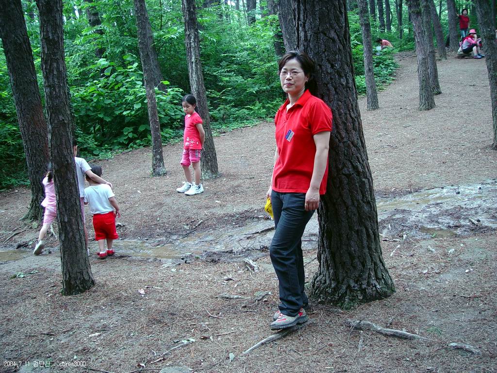 한뫼