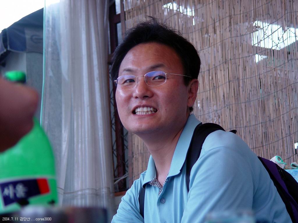 한뫼