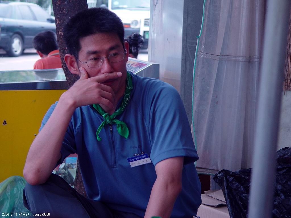 한뫼