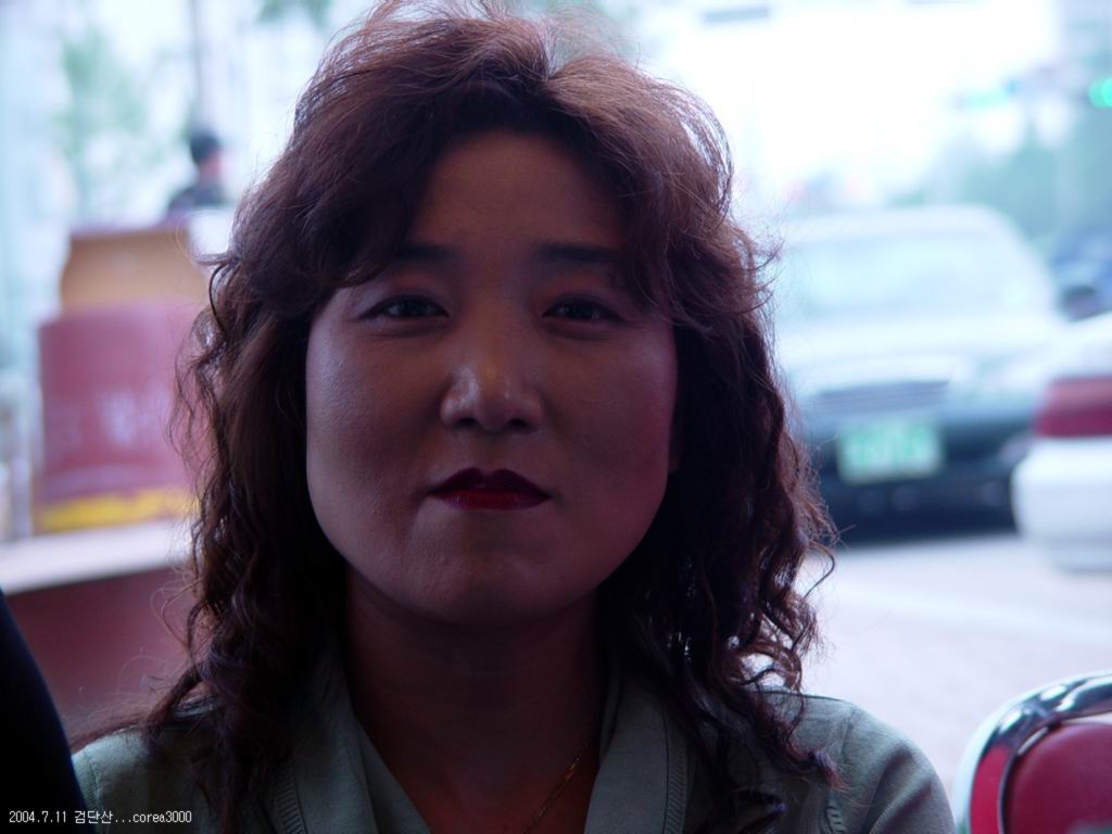 한뫼