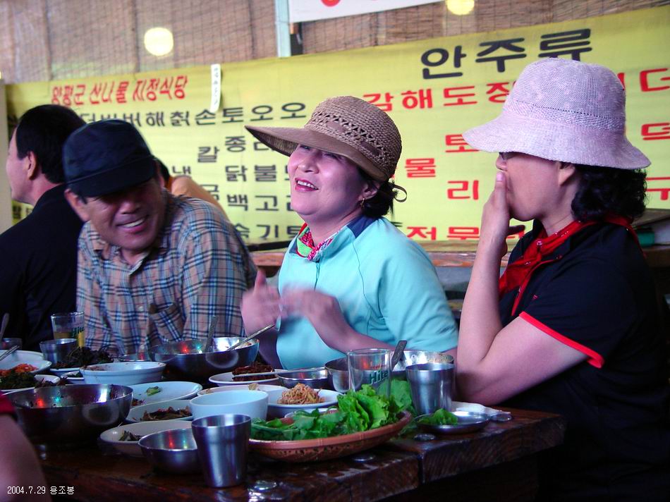 염정의