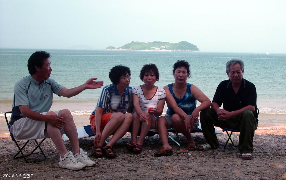 염정의