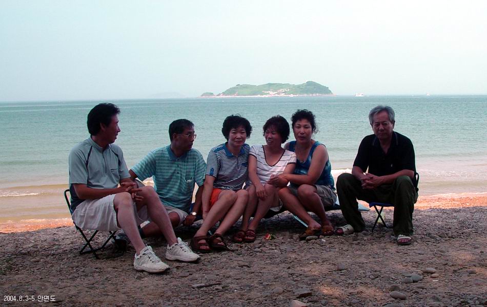 염정의