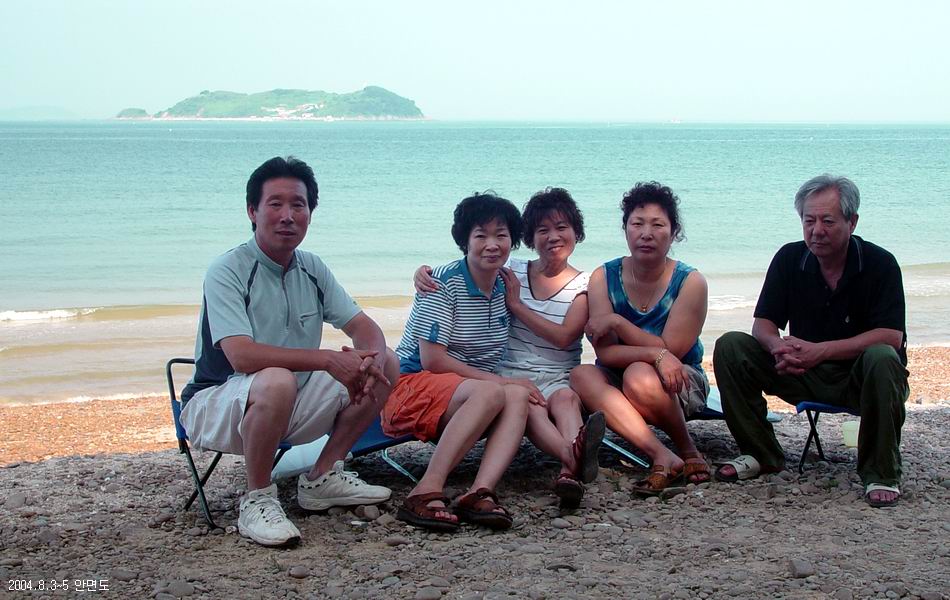 염정의