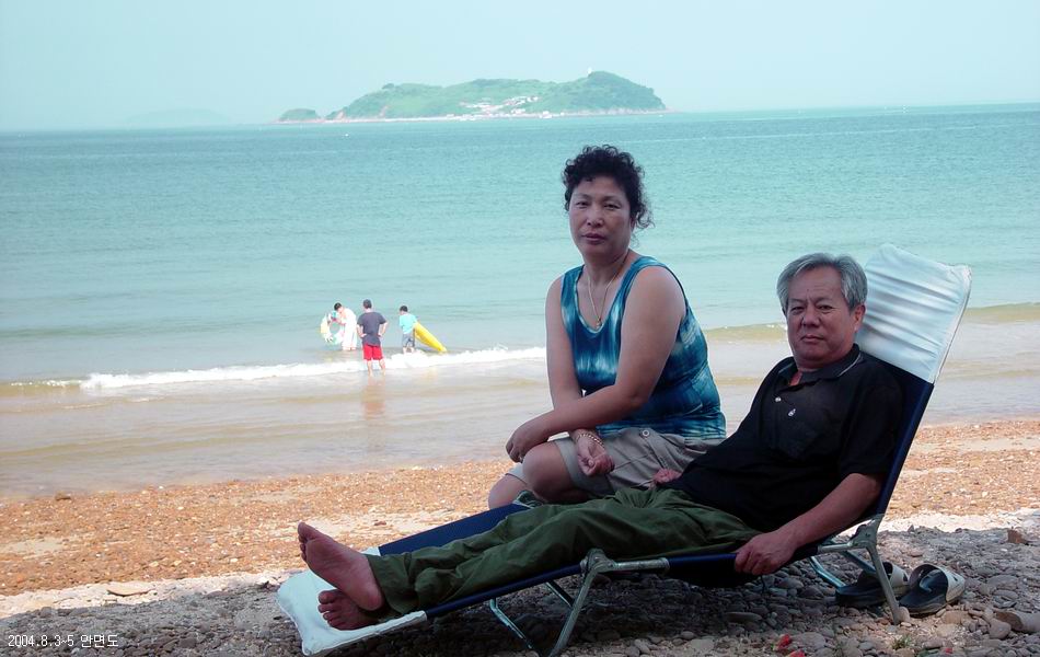 염정의