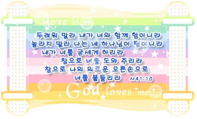 불새