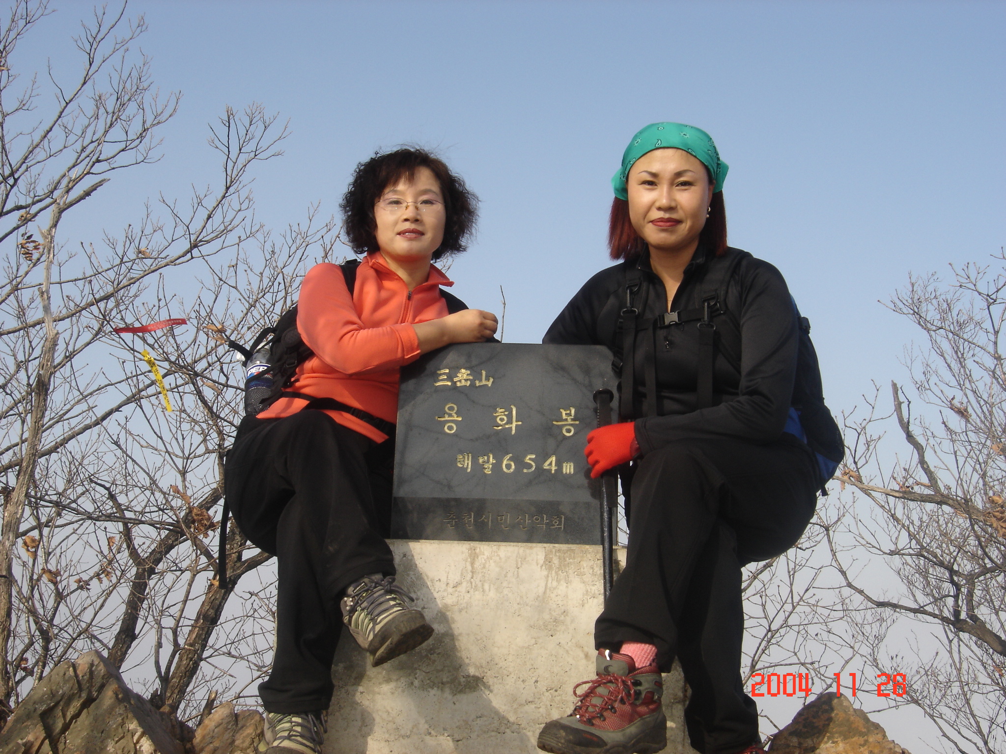 삼악정상