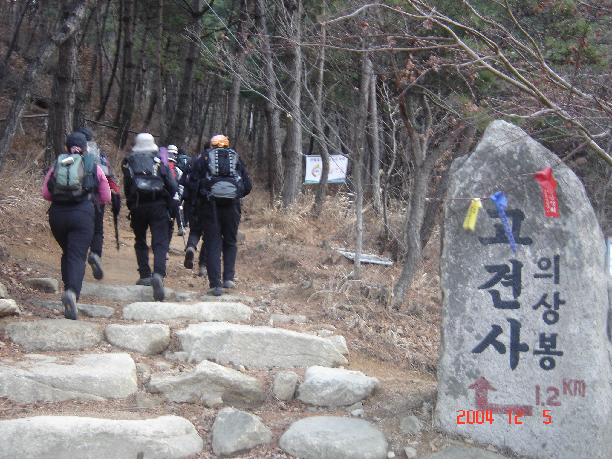 들머리, 고견사