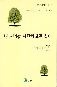 누르시면 이준행 목사의 홈페이지로 갑니다.