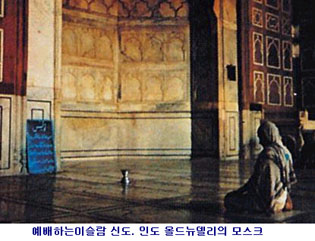 코란의 독송