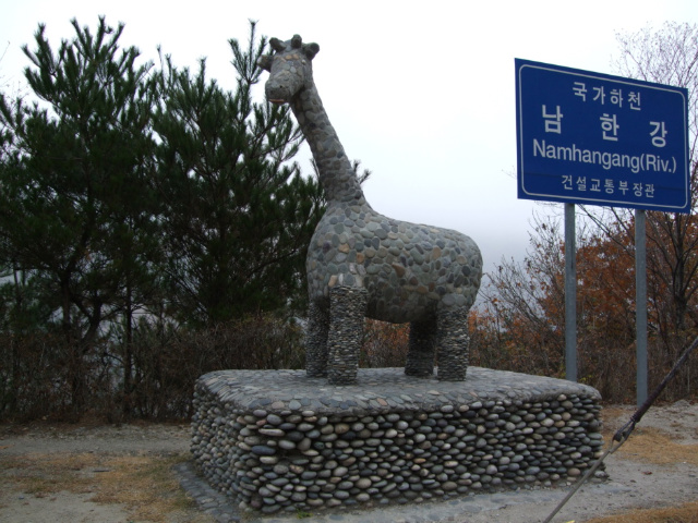 기린돌 이미지