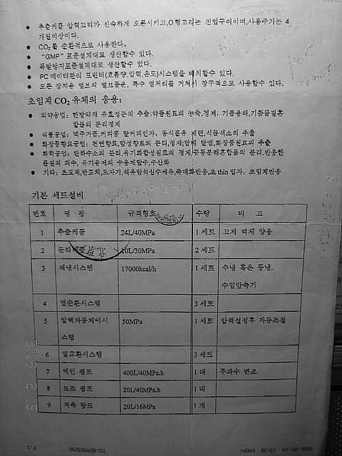 관련자료