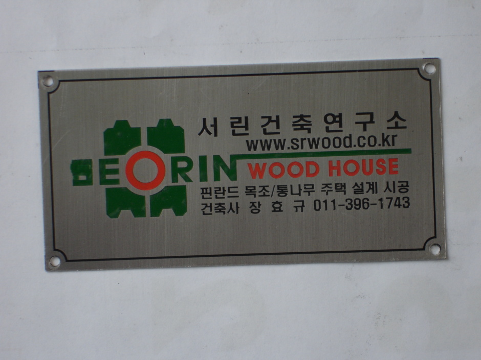 국제유통 이미지