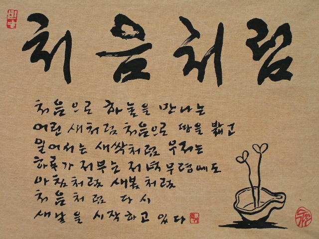 닭소리 이미지