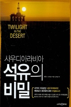 동양석유 이미지