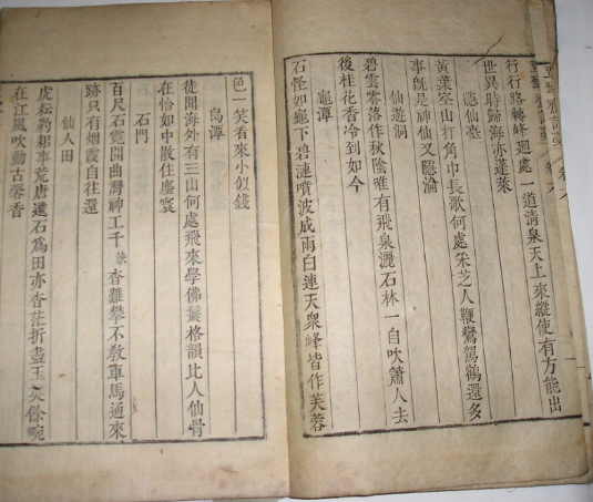 담연재 이미지