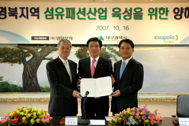 (주)영원무역 이미지