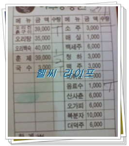 일산농원 이미지