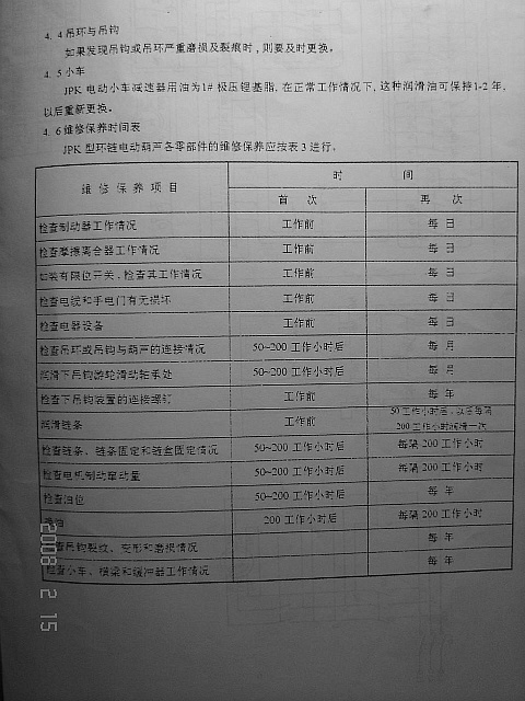 관련자료