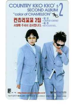 컨츄리꼬꼬 이미지