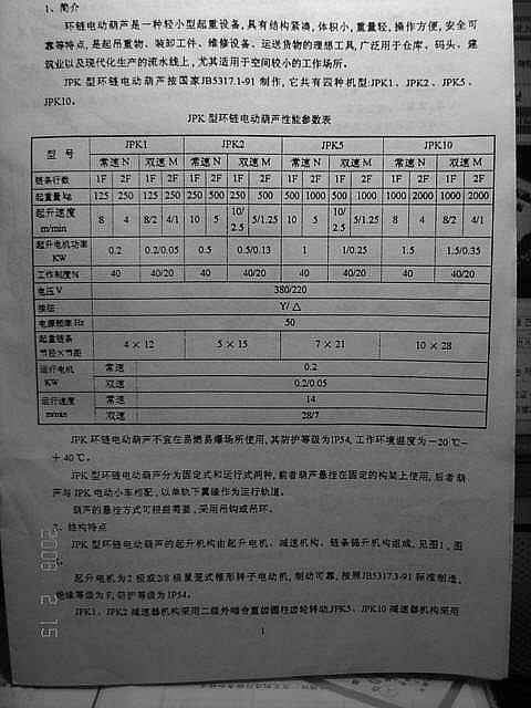 관련자료