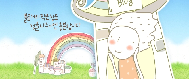 창도 이미지