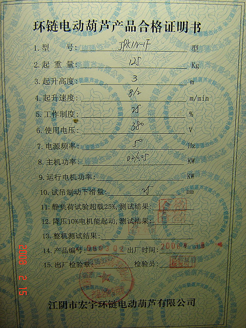 관련자료