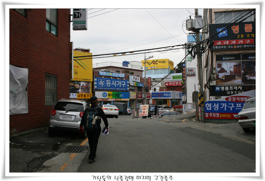 산마트 이미지