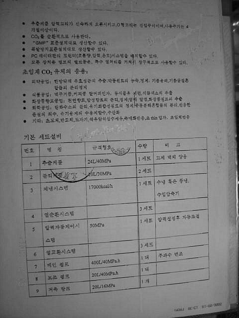 관련자료