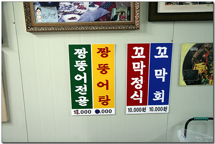 역전식당 이미지