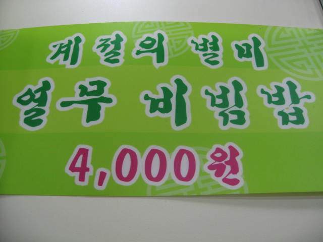 옛날국수맛집 이미지