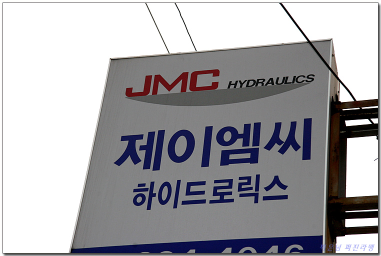 뚜꺼비식당 이미지