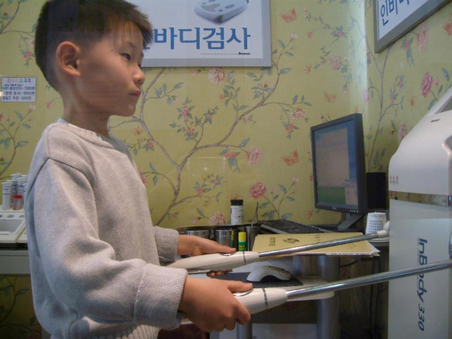 김태훈한의원 이미지