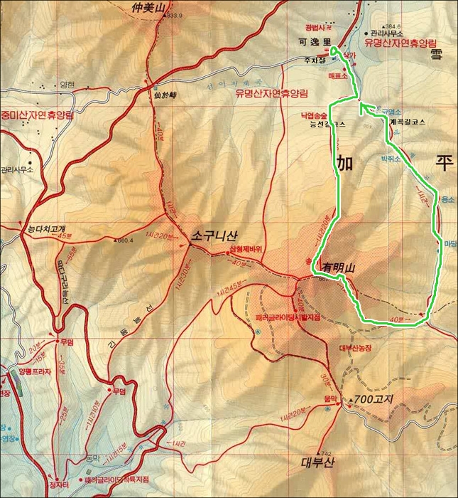 유명산 이미지