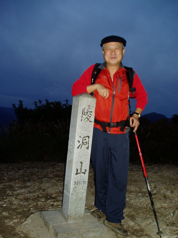 사자평 이미지