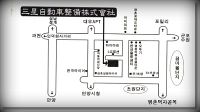 경기도자동차정비공업협동조합 이미지