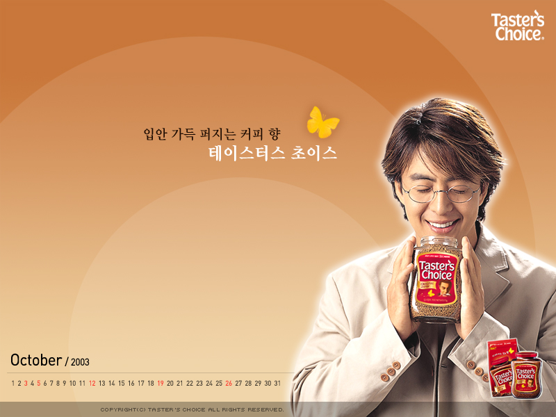 커피초이스 이미지