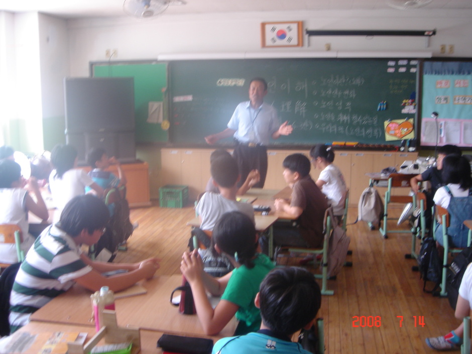 지묘초등학교 이미지