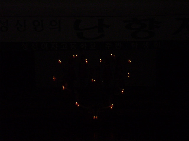 성신여자고등학교 이미지